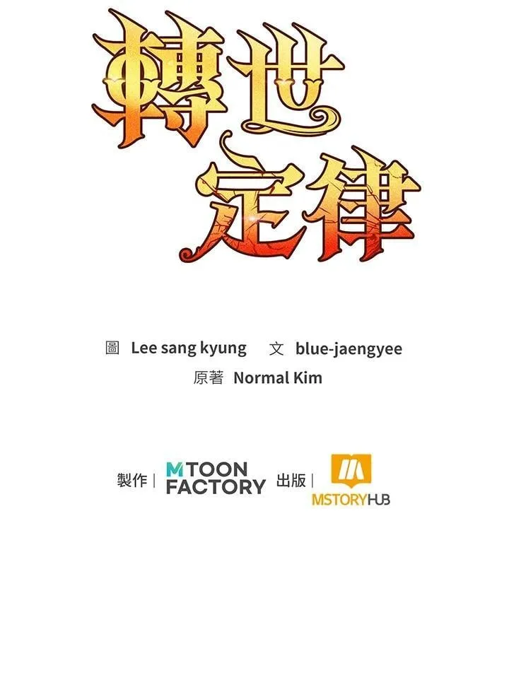 第93话 第163页