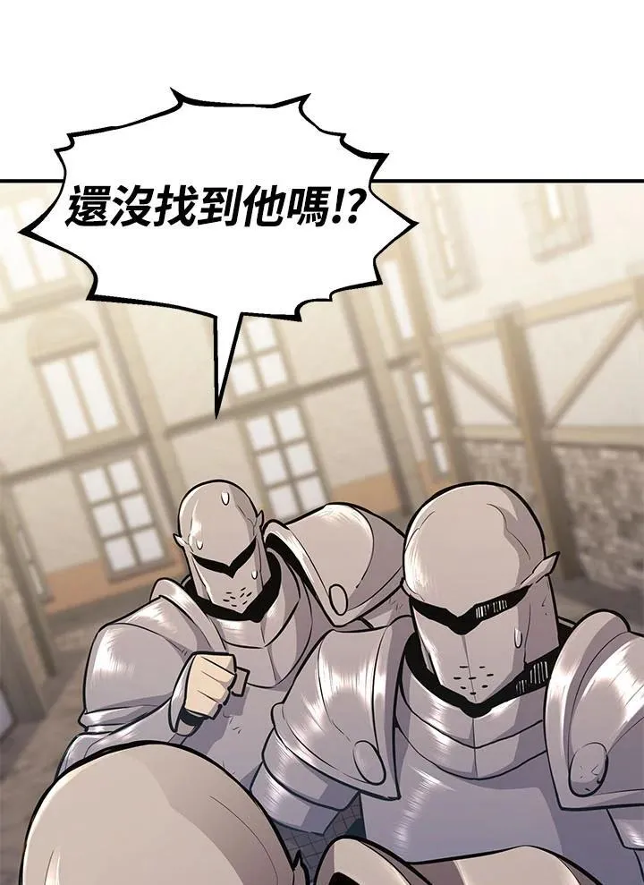 第94话 第1页