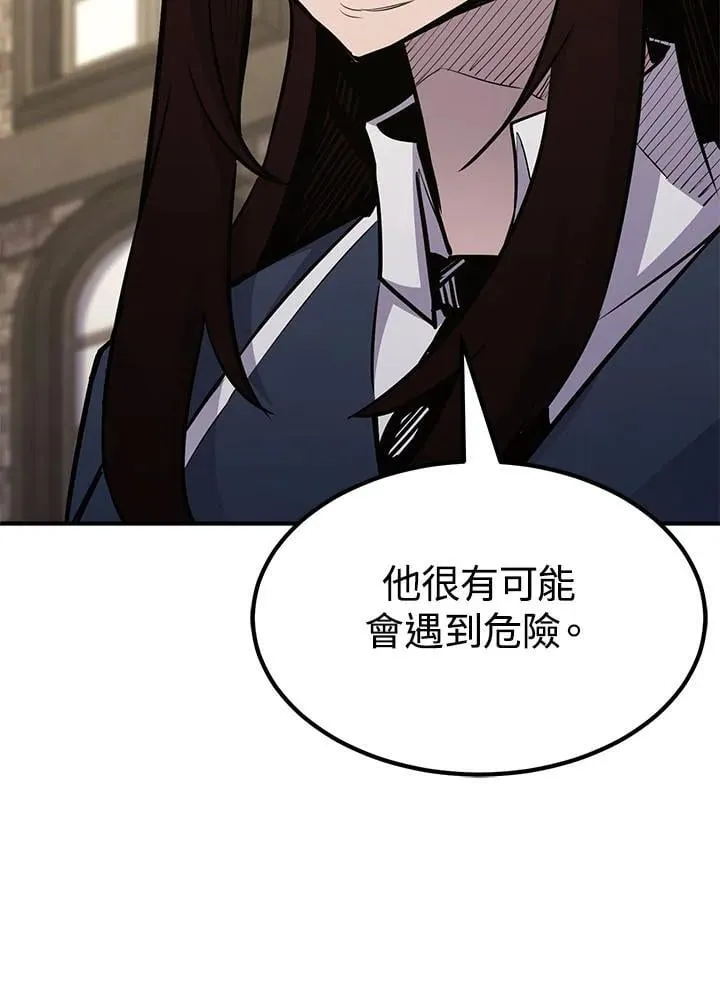 第94话 第9页