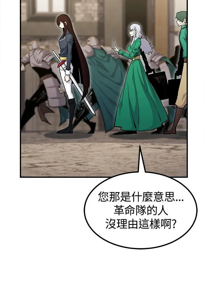 第94话 第14页