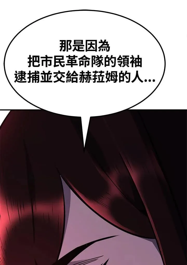 第94话 第15页
