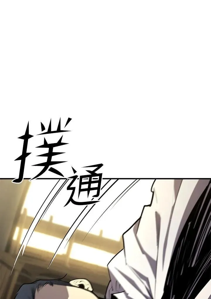 第94话 第19页