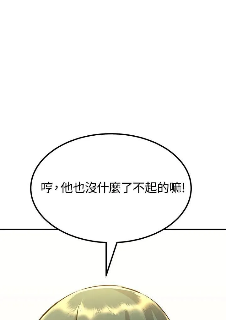第94话 第22页
