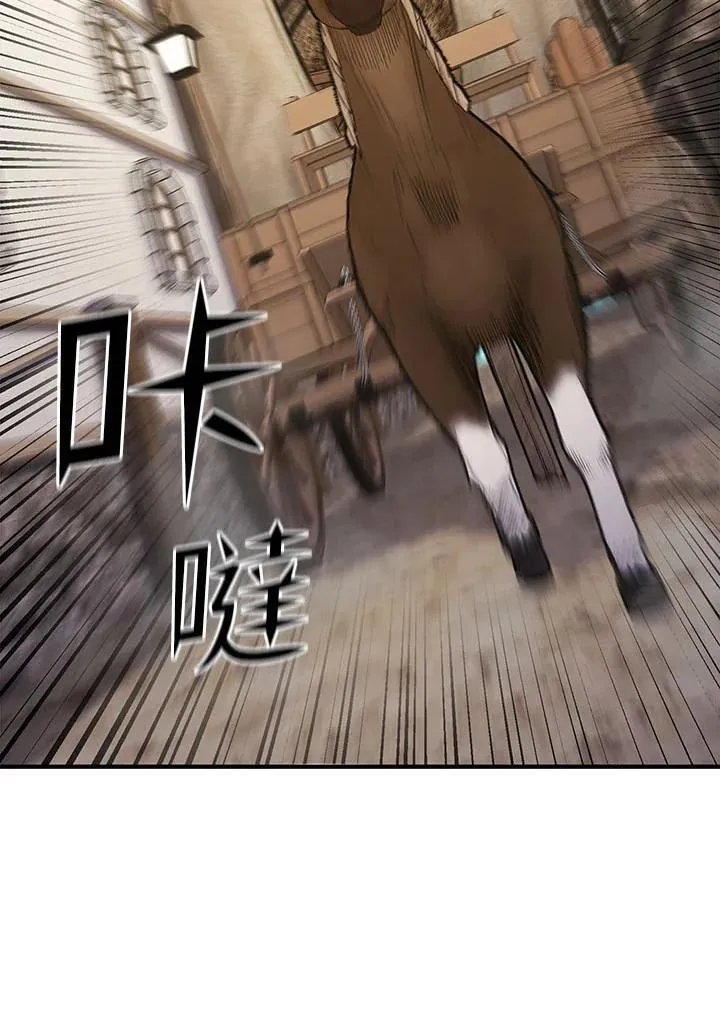 第94话 第28页