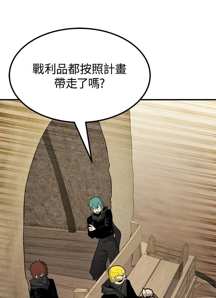 第94话 第29页