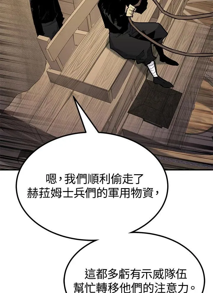 第94话 第30页
