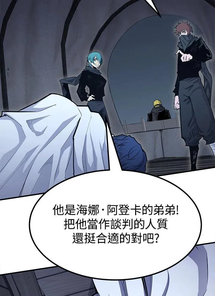 第94话 第34页