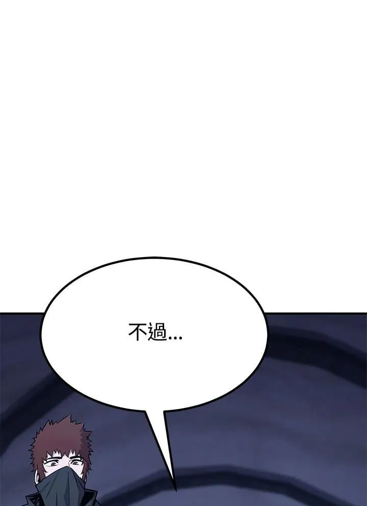 第94话 第36页