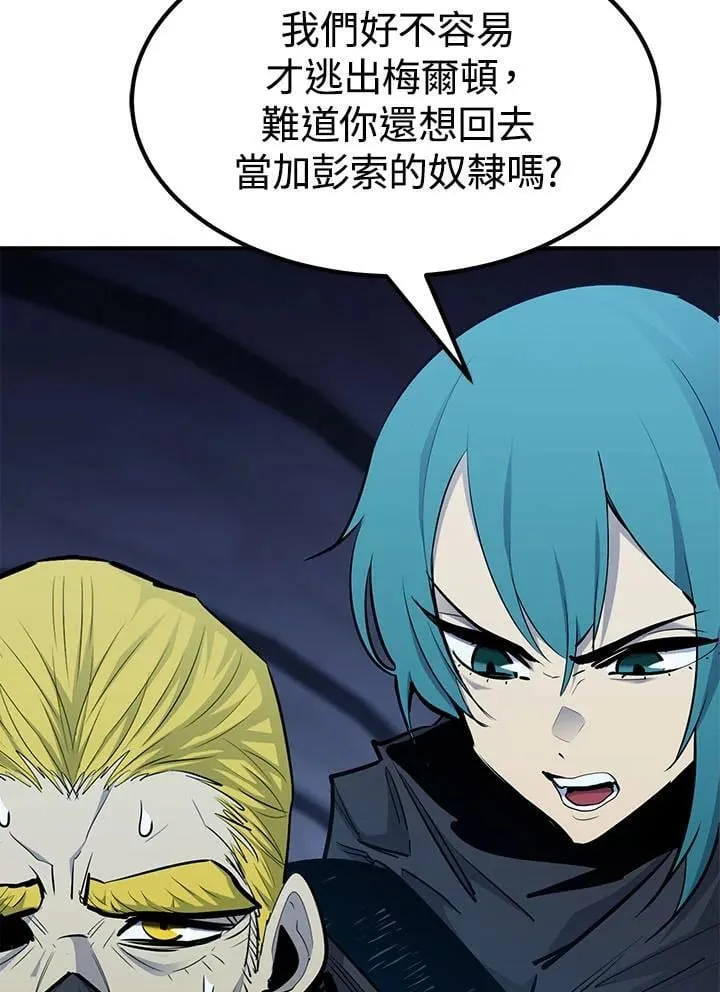 第94话 第39页