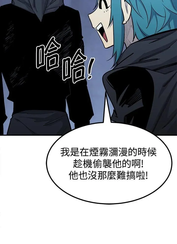 第94话 第42页
