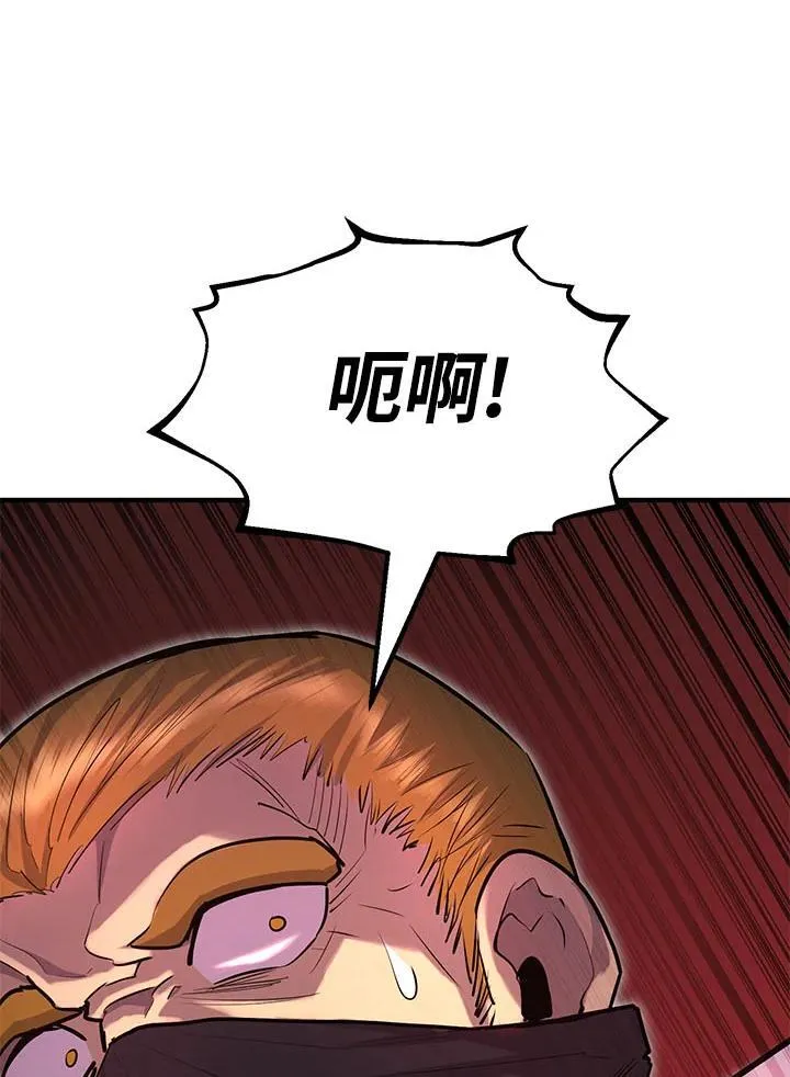 第94话 第53页