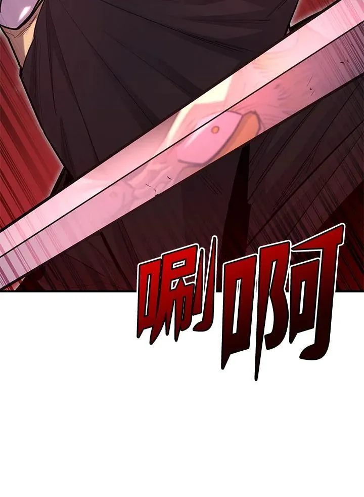 第94话 第54页