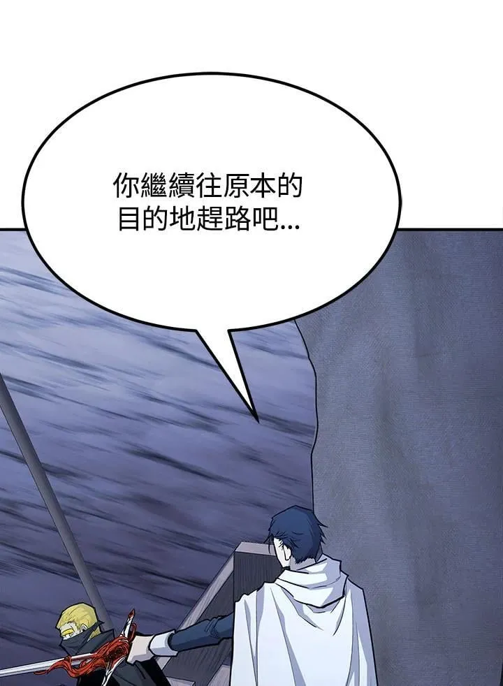 第94话 第55页