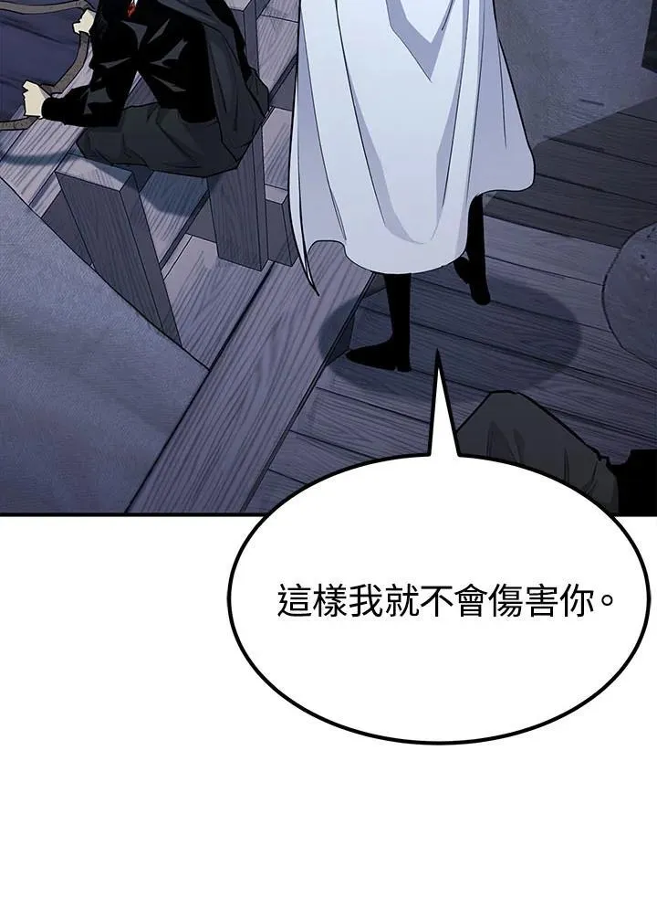 第94话 第56页
