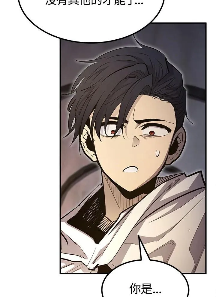 第94话 第61页