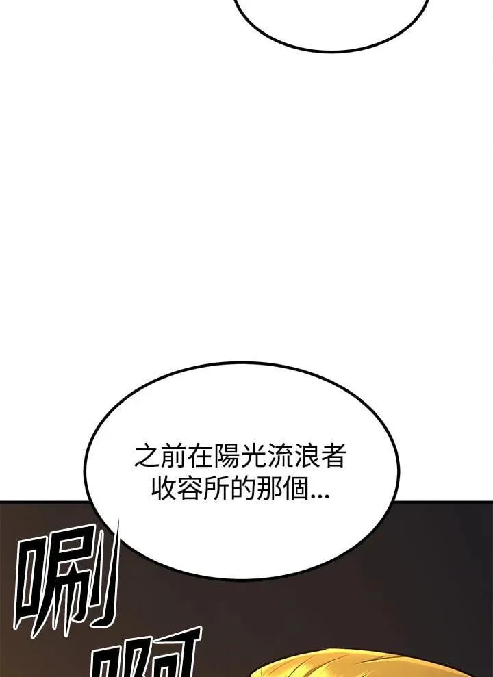 第94话 第62页