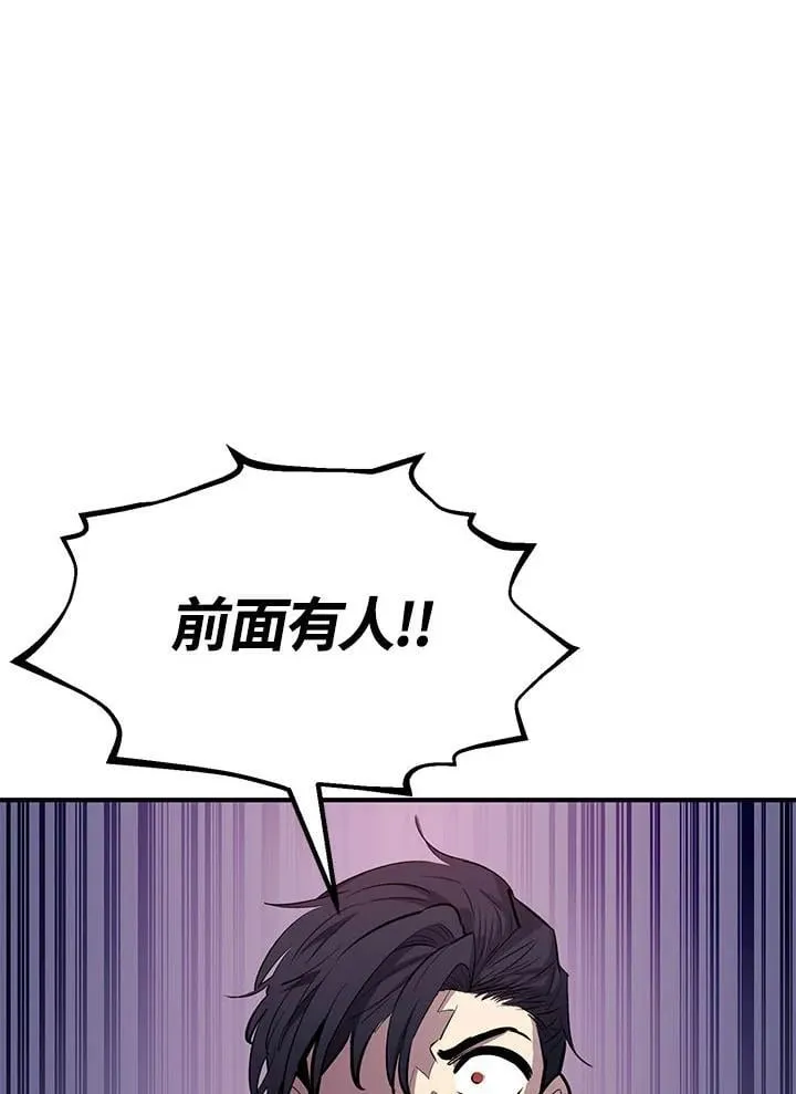 第94话 第66页
