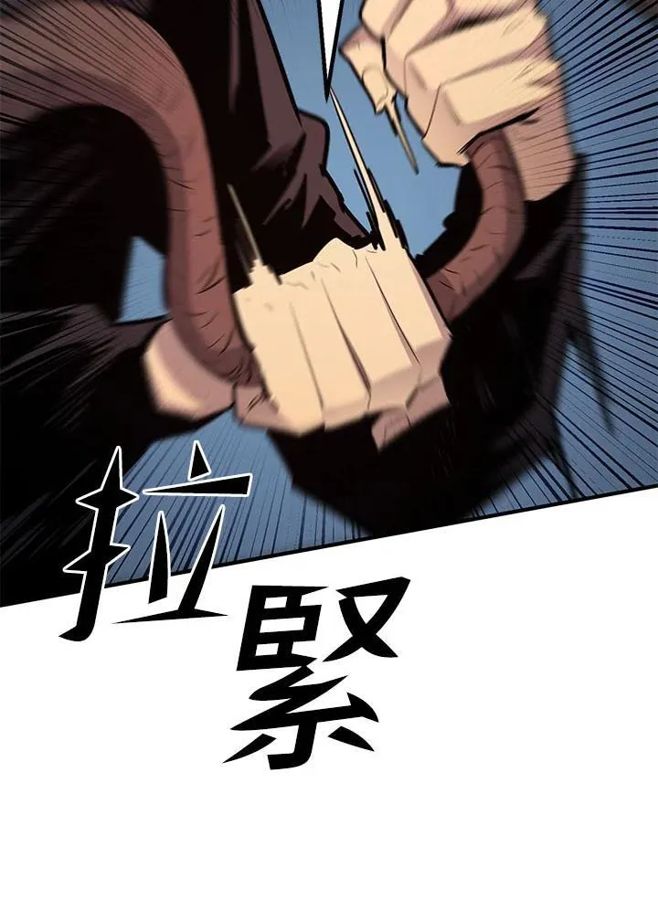第94话 第69页