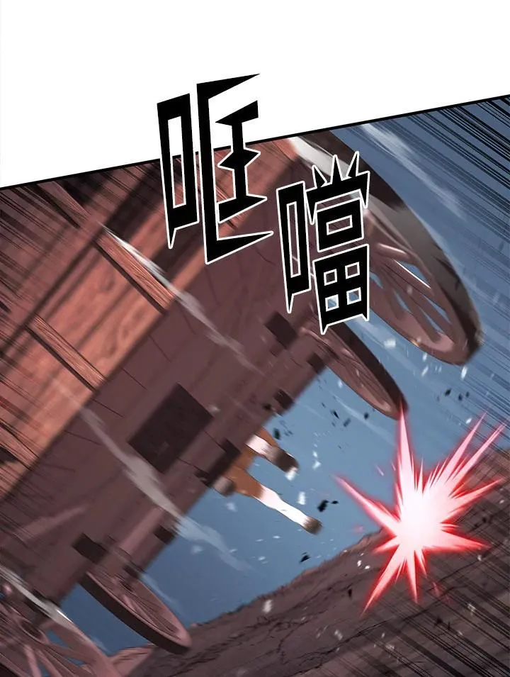 第94话 第70页