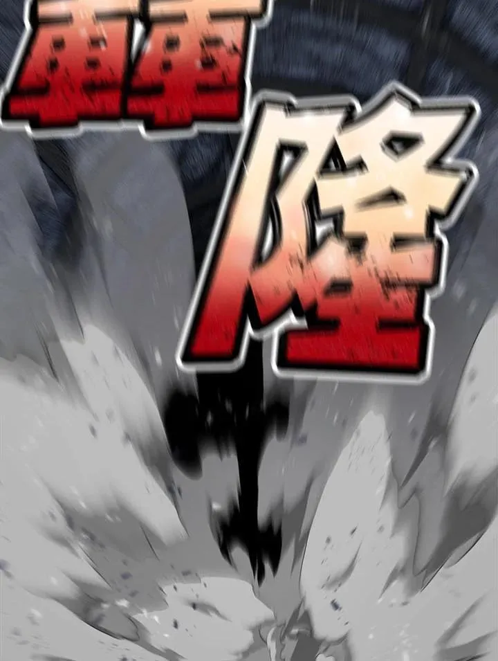 第94话 第74页