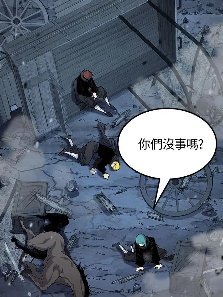 第94话 第78页