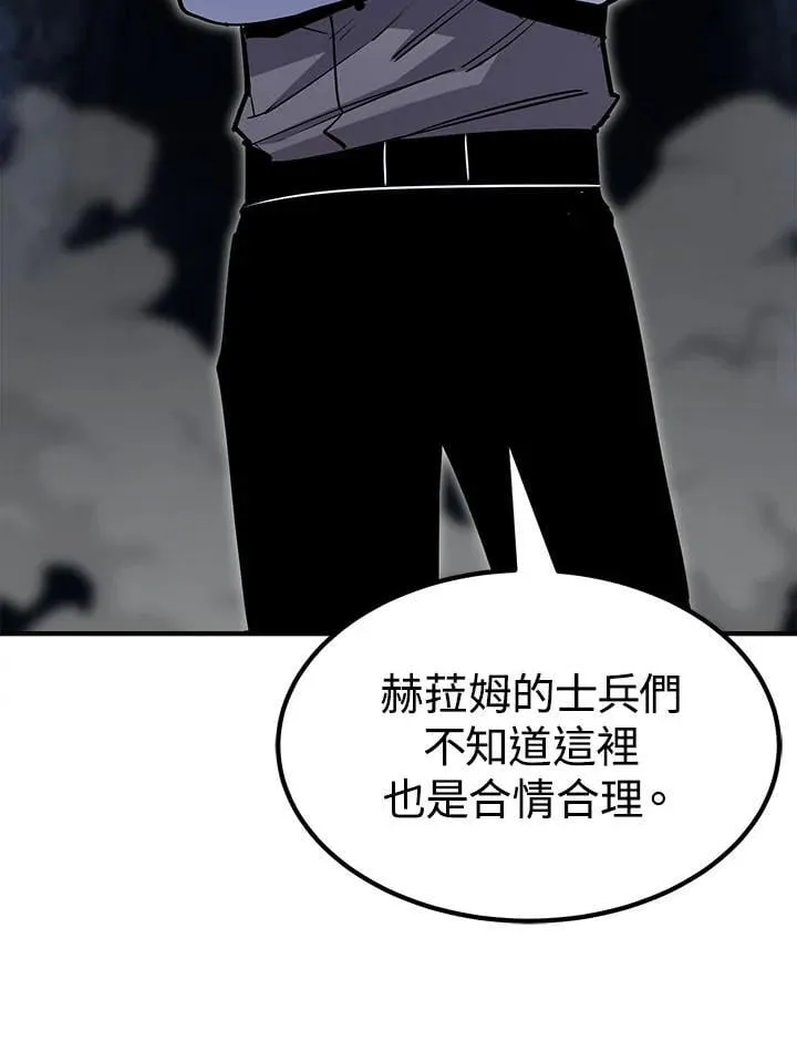 第94话 第83页