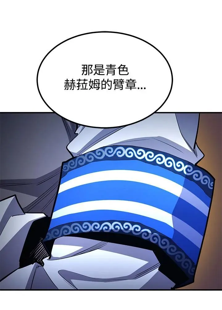 第94话 第84页