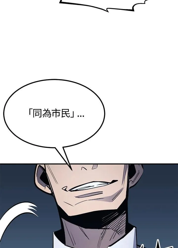 第94话 第87页