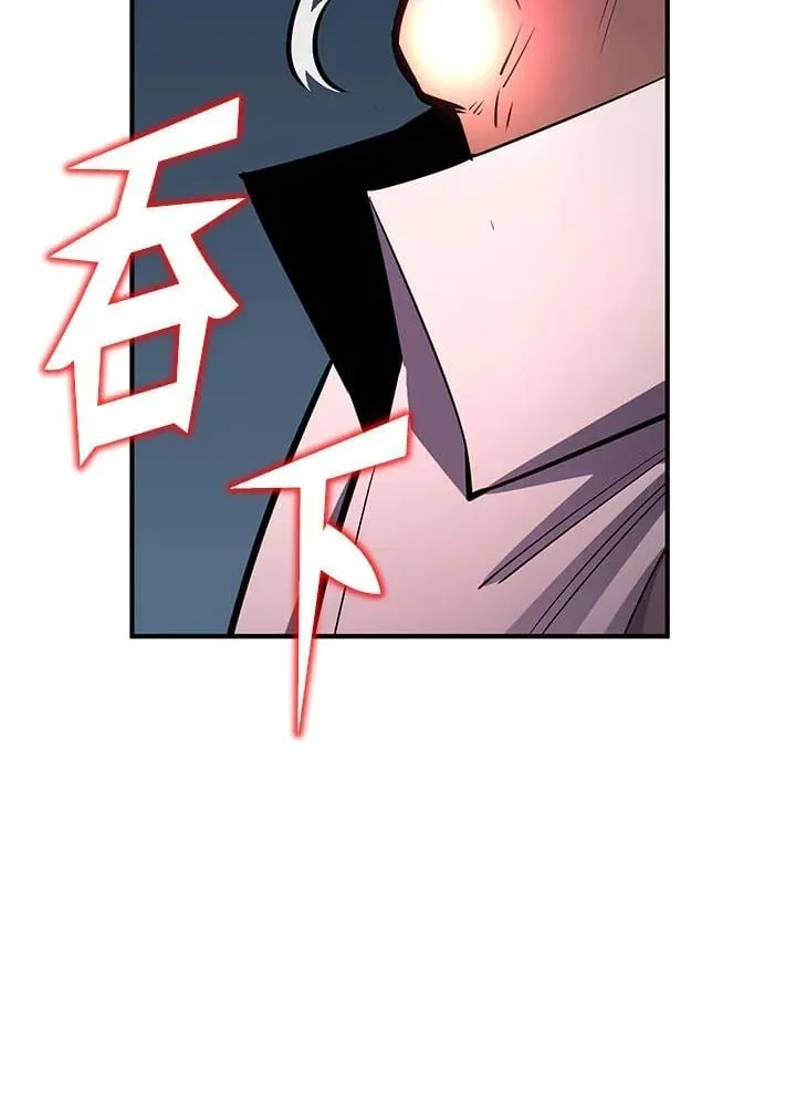 第94话 第93页