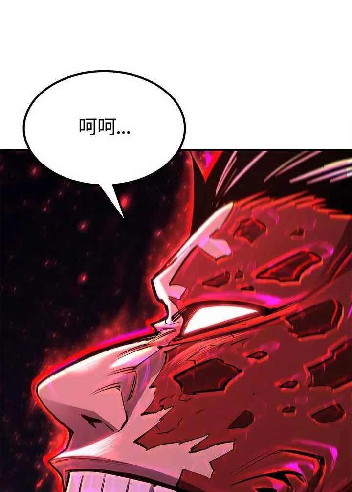 第94话 第94页
