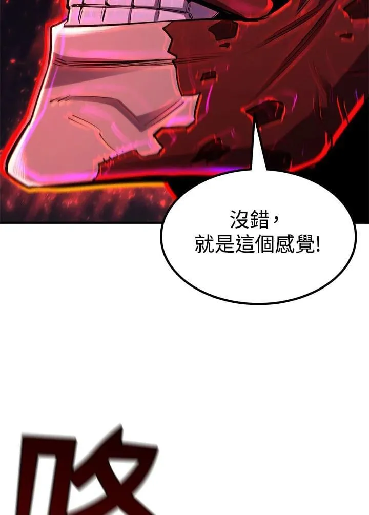 第94话 第95页