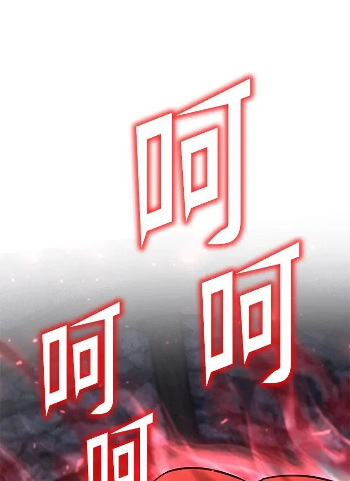 第94话 第98页
