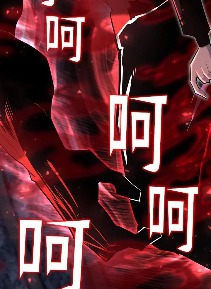 第94话 第100页