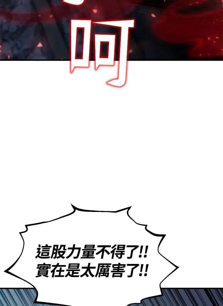 第94话 第101页