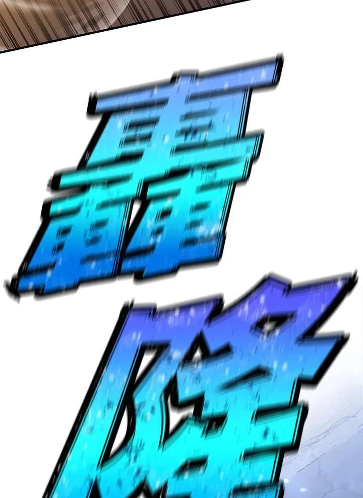 第94话 第107页