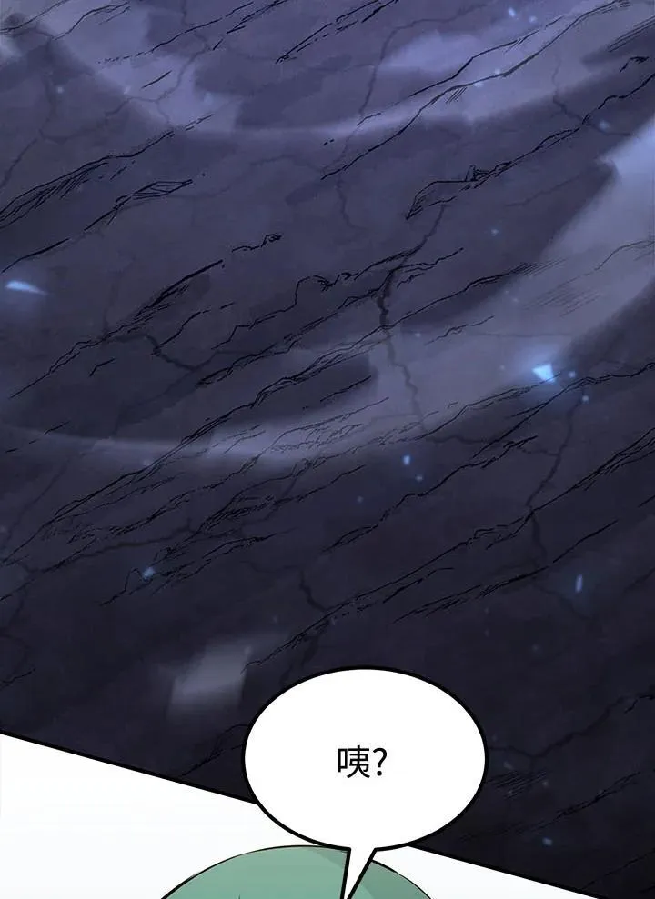 第94话 第110页