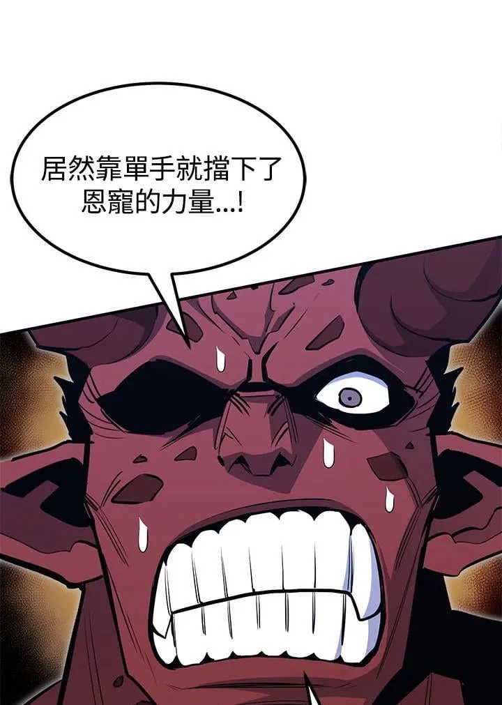 第94话 第112页