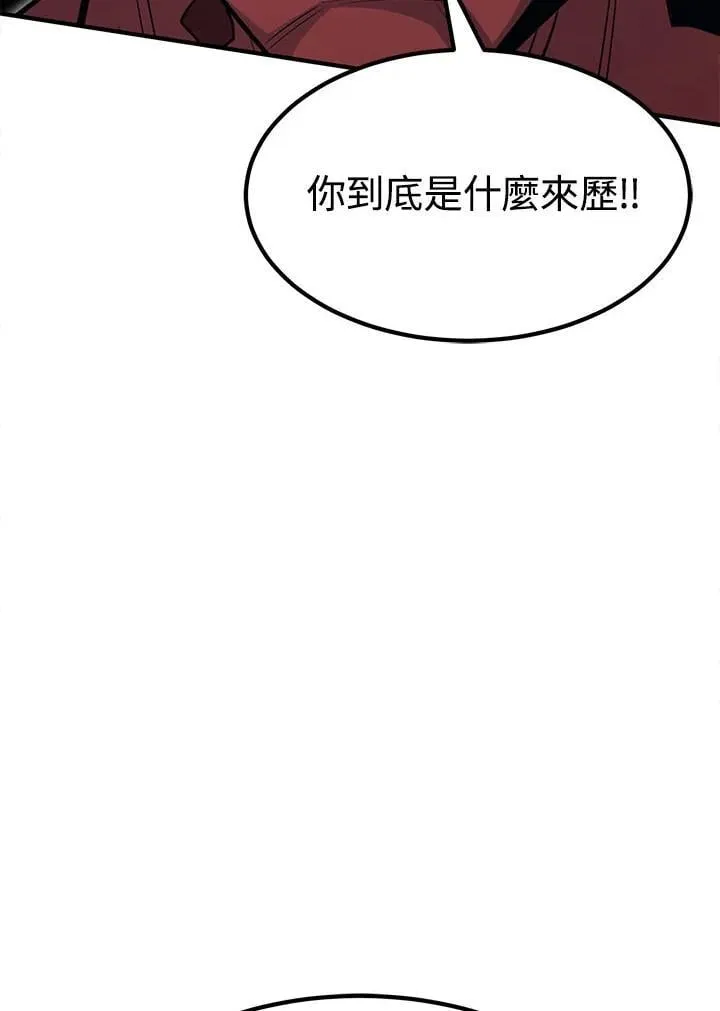 第94话 第113页