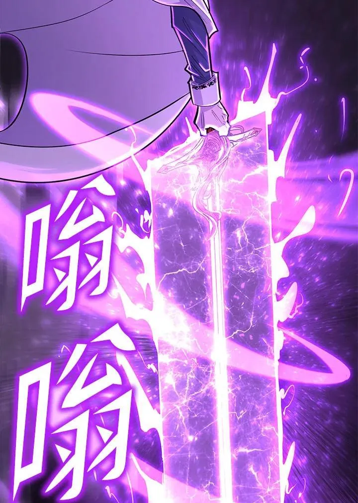 第94话 第115页