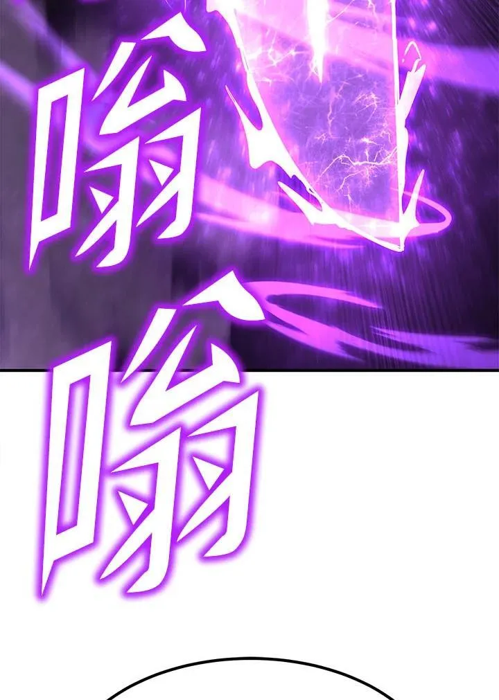 第94话 第116页