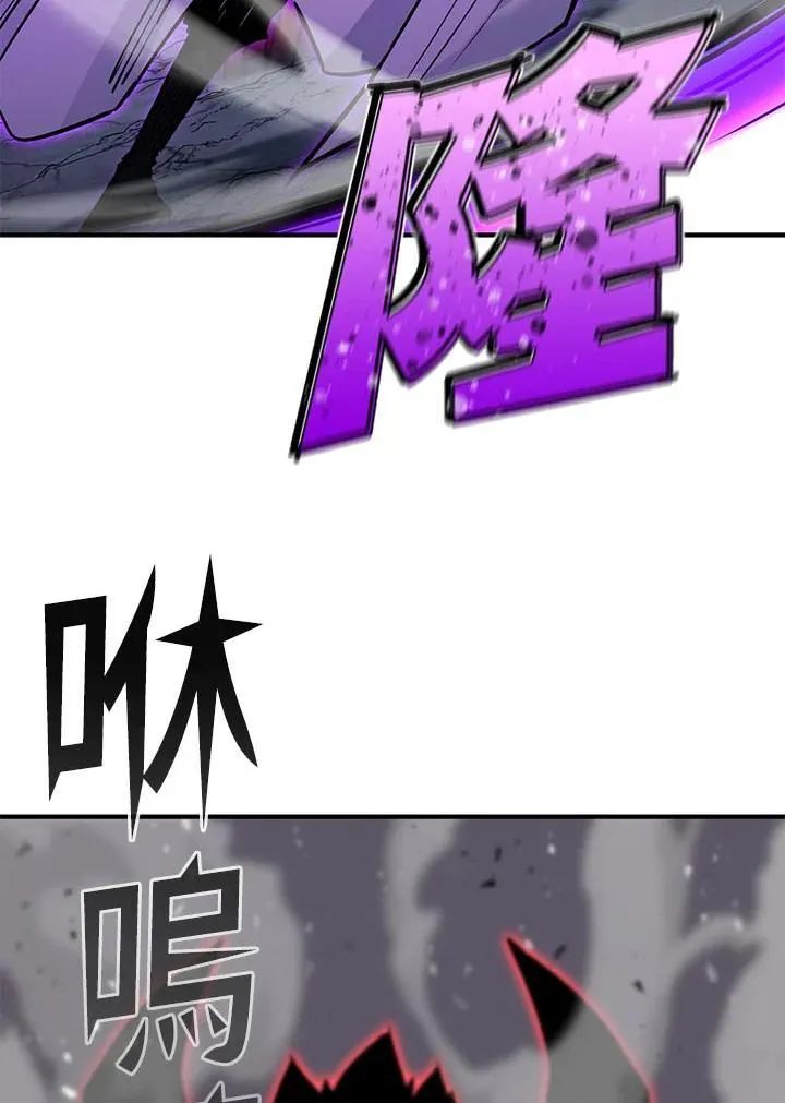 第94话 第119页