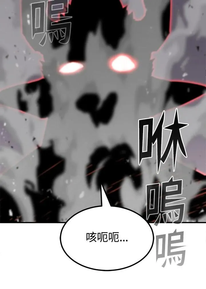 第94话 第120页