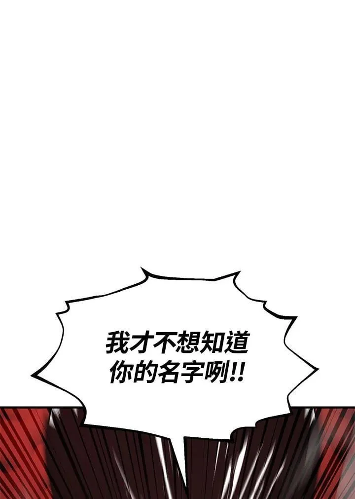 第94话 第121页
