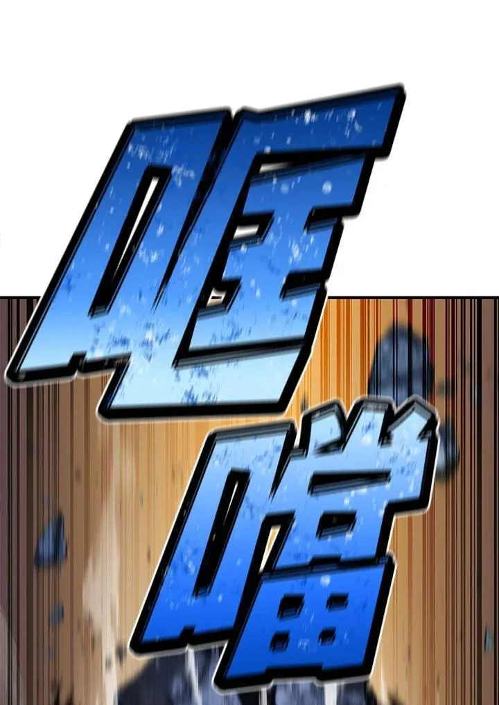 第94话 第125页