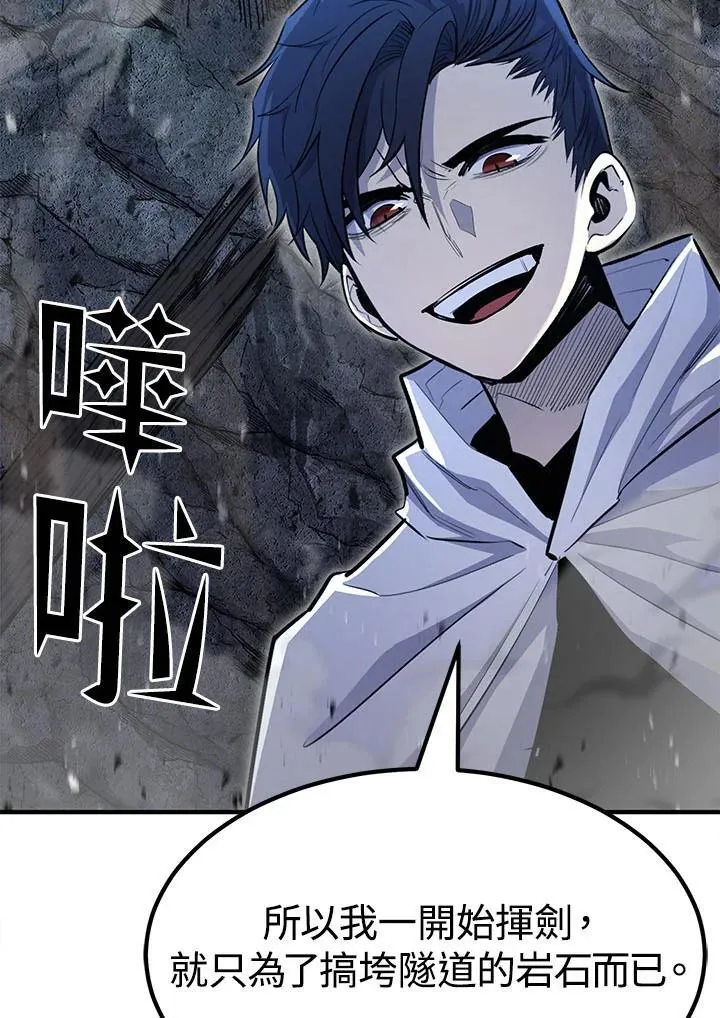 第94话 第129页