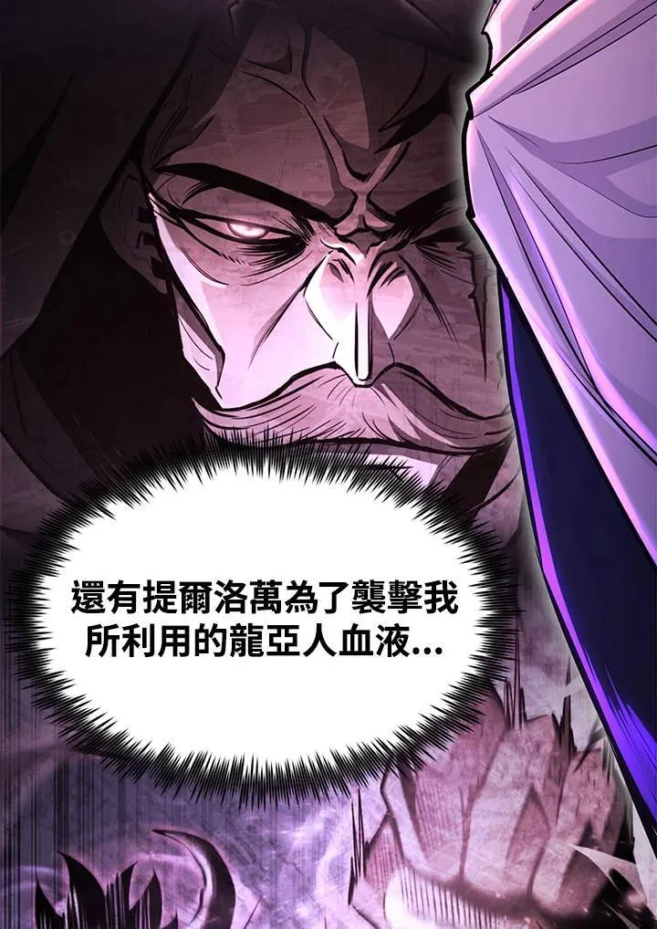 第94话 第134页