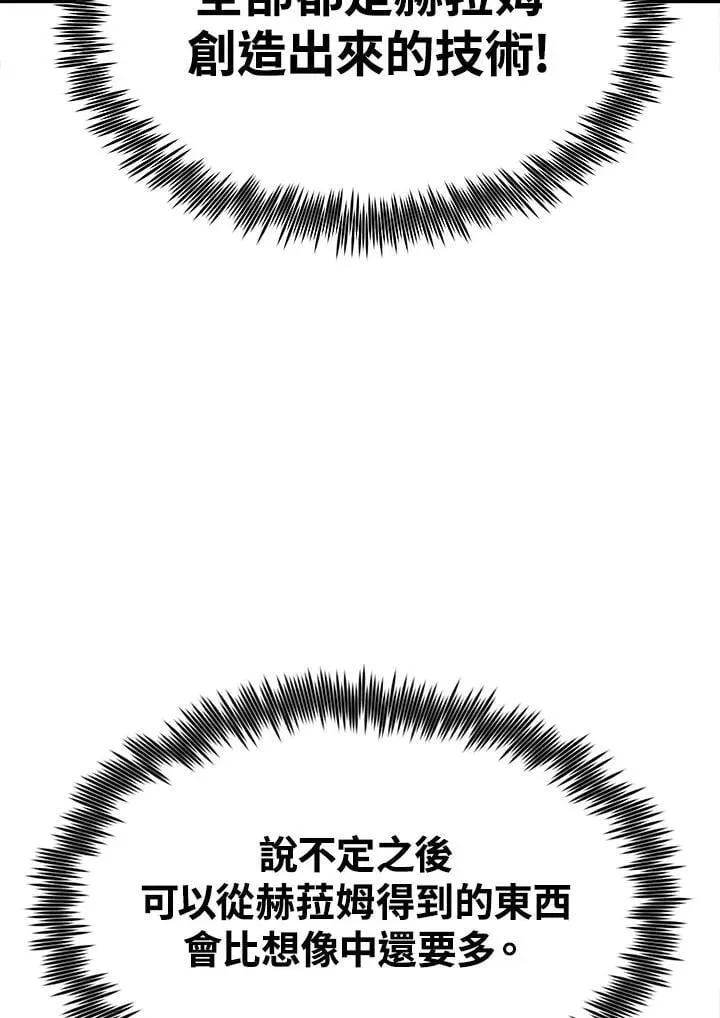 第94话 第136页