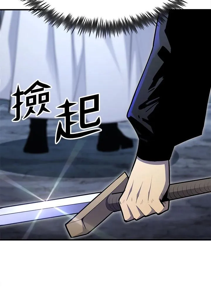 第94话 第137页