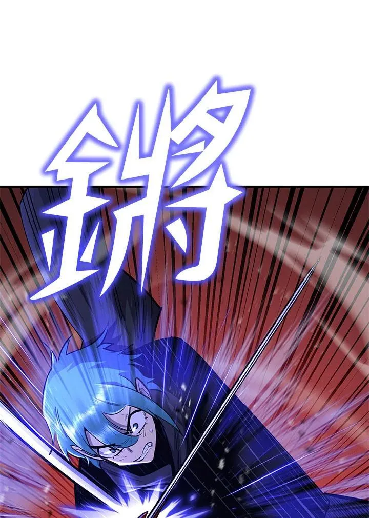 第94话 第138页