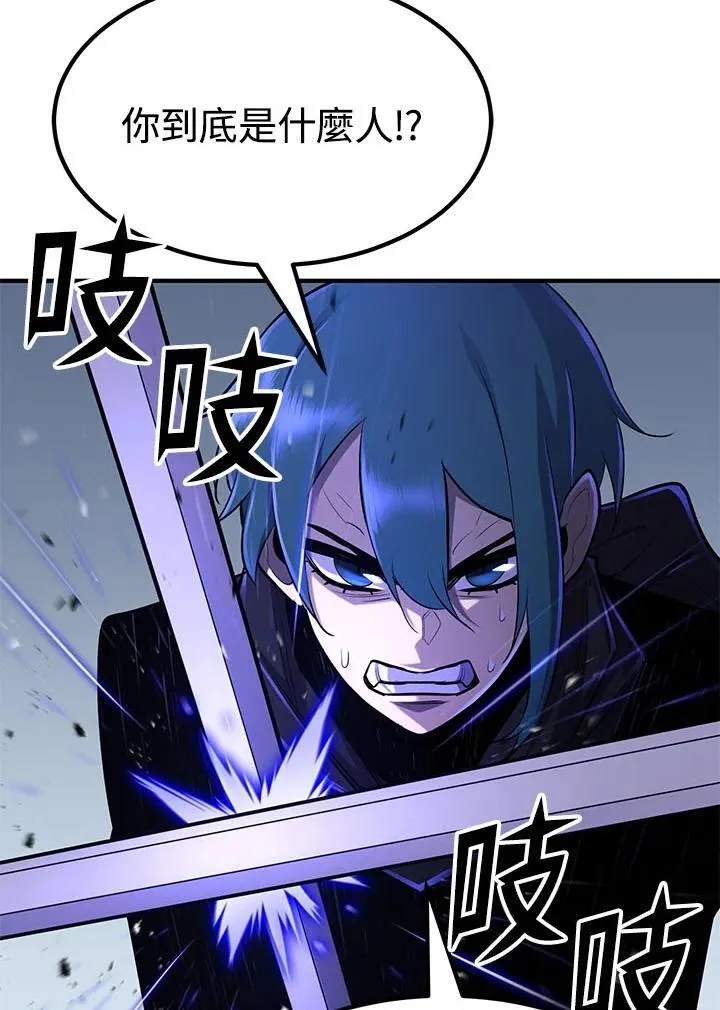 第94话 第141页